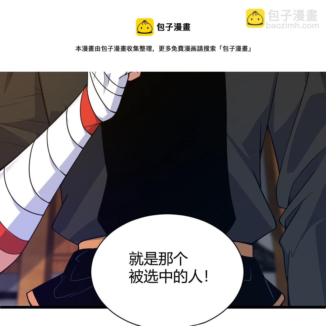 第12话 是敌是友？(1/4)-第12话