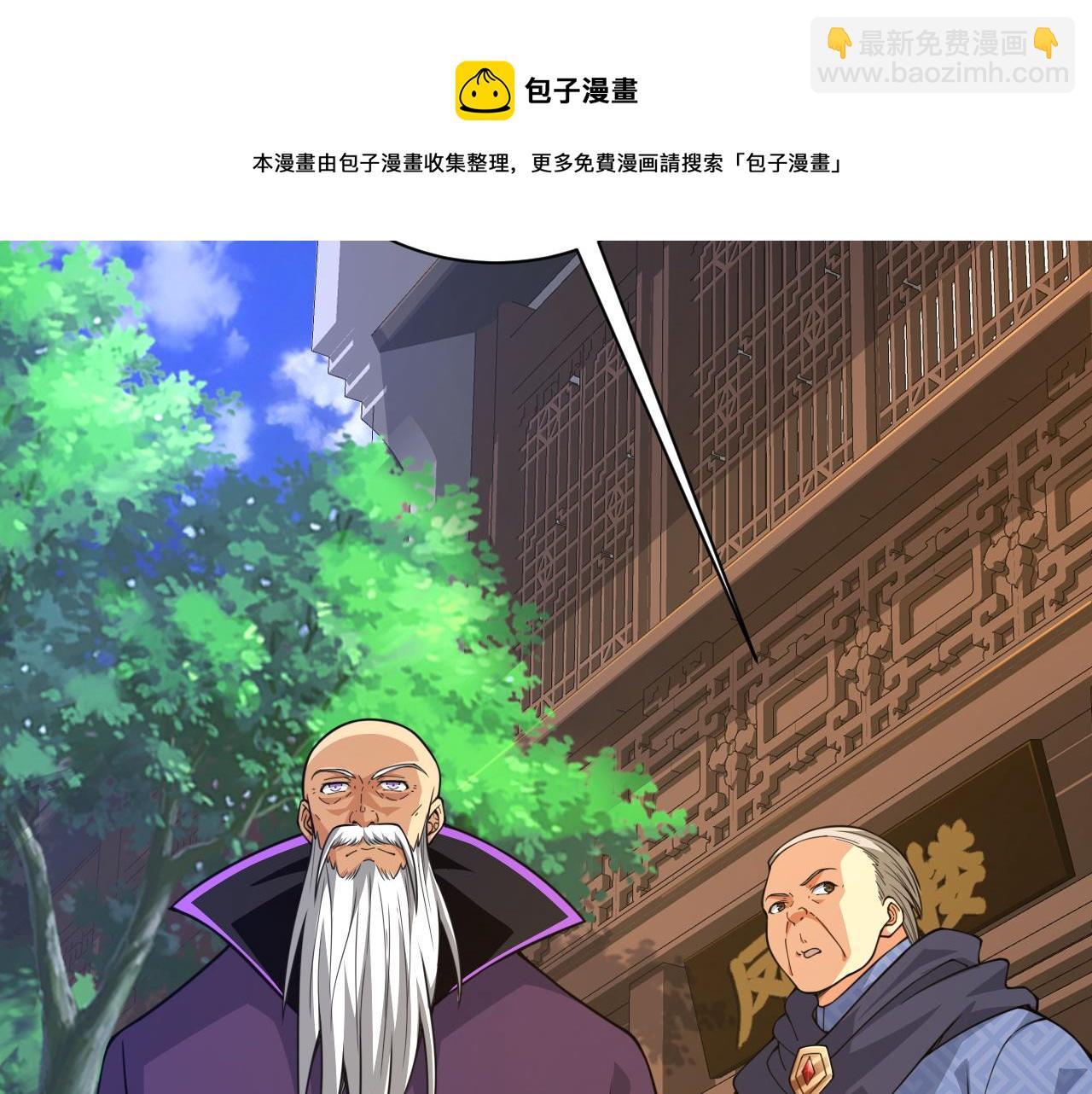 第12话 是敌是友？(1/4)-第12话