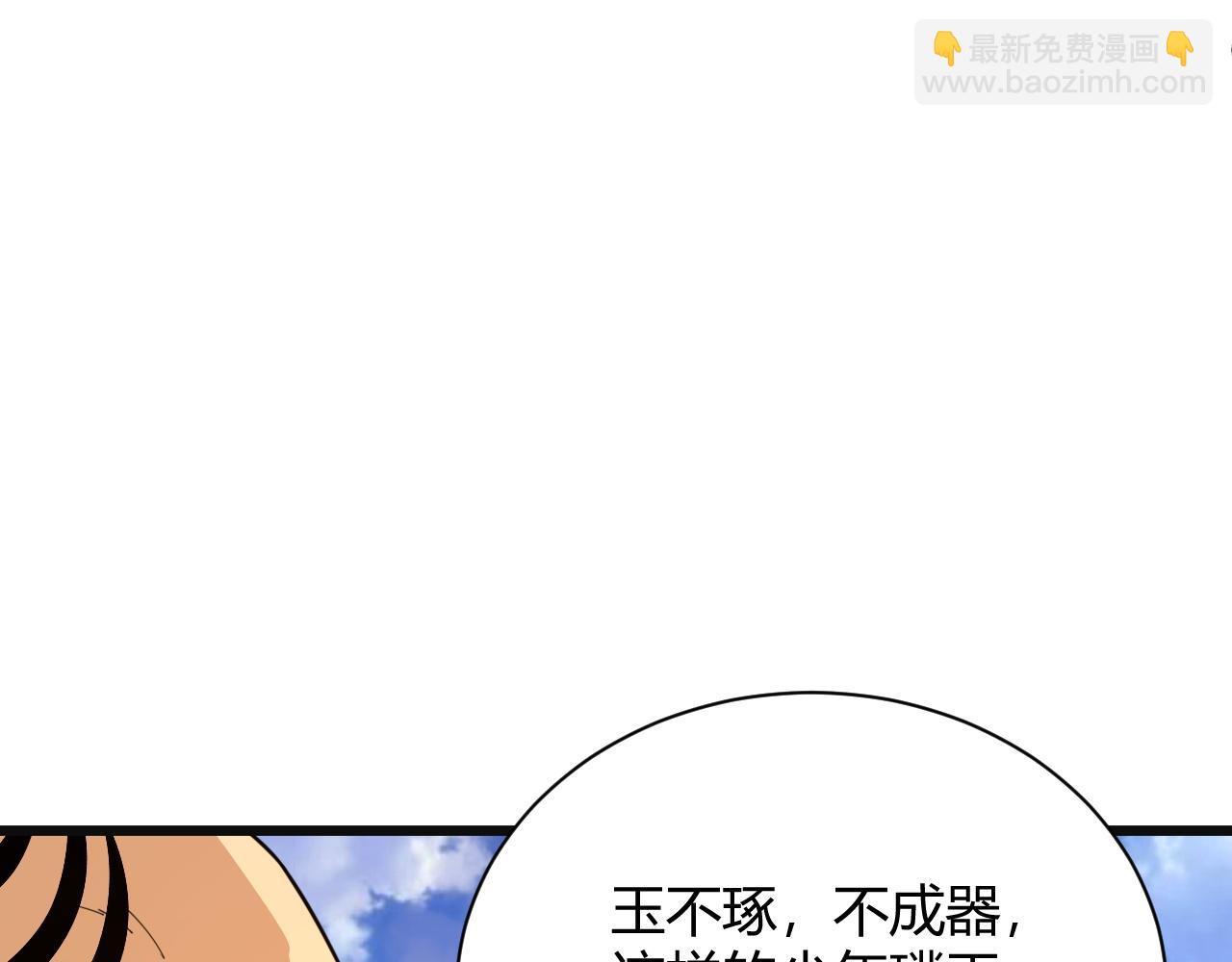 第12话 是敌是友？(1/4)-第12话