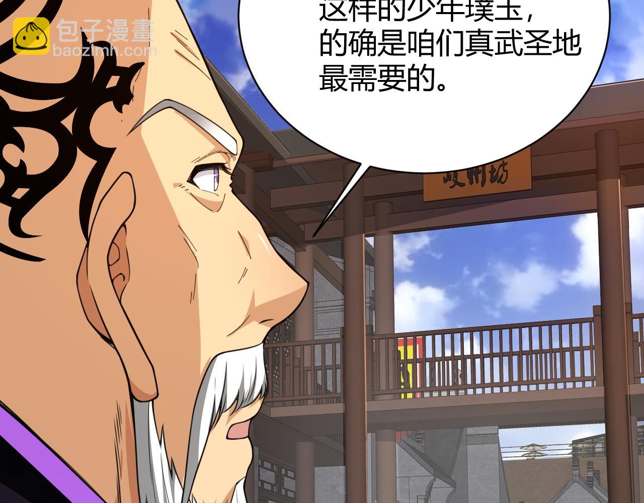 第12话 是敌是友？(1/4)-第12话