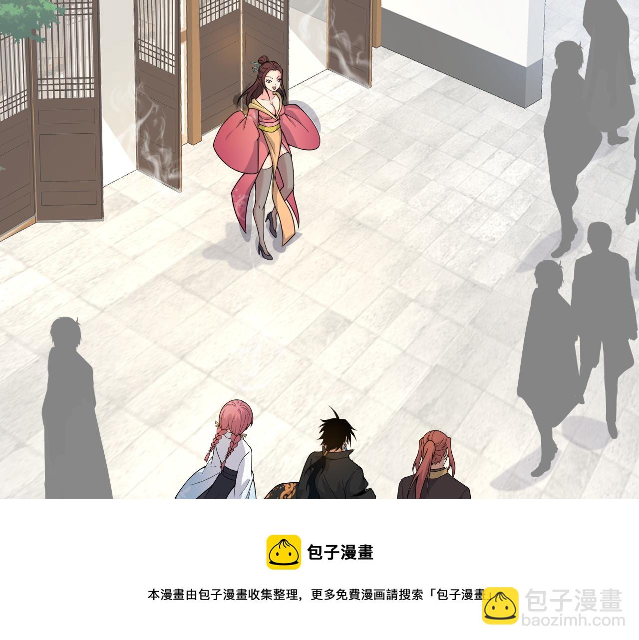 第12话 是敌是友？(1/4)-第12话