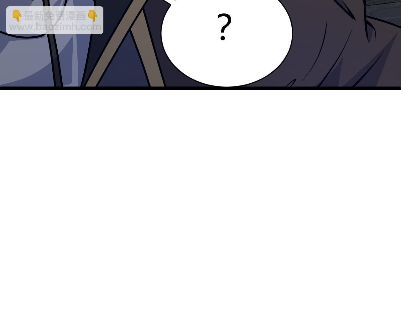 第14话 挑战豪门！！(1/3)-第14话