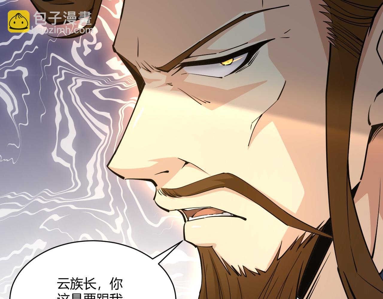 第14话 挑战豪门！！(1/3)-第14话