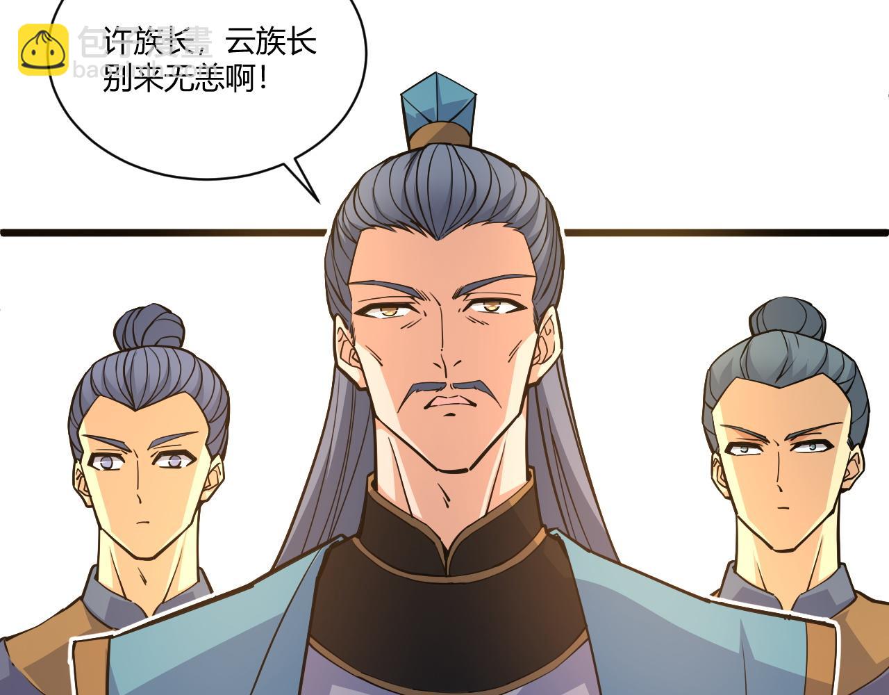 第14话 挑战豪门！！(1/3)-第14话