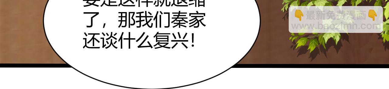 第16话 南云州第一高手到来！(1/4)-第16话
