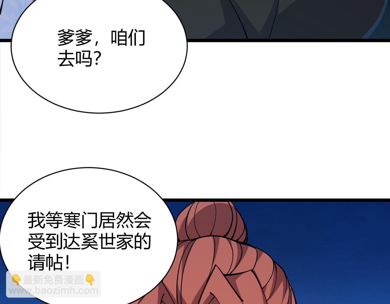 第16话 南云州第一高手到来！(1/4)-第16话