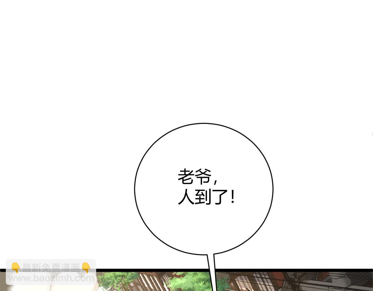 第16话 南云州第一高手到来！(1/4)-第16话