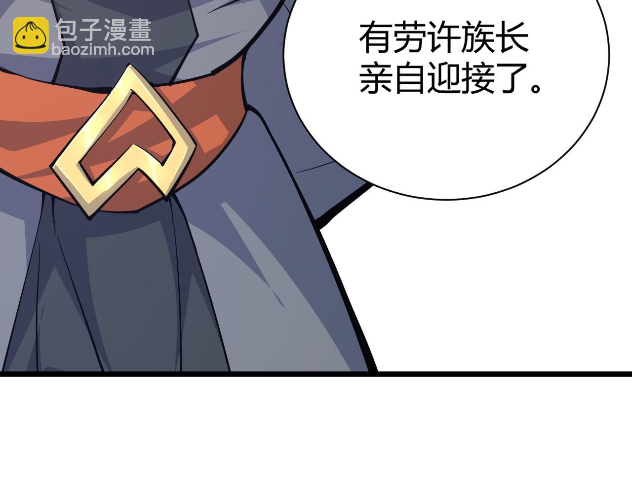 第16话 南云州第一高手到来！(1/4)-第16话