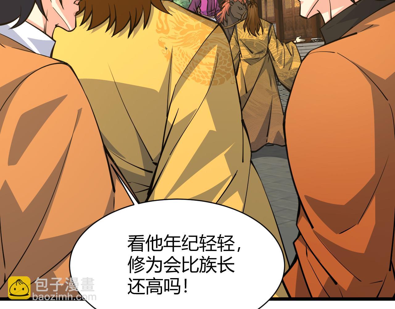 第16话 南云州第一高手到来！(1/4)-第16话
