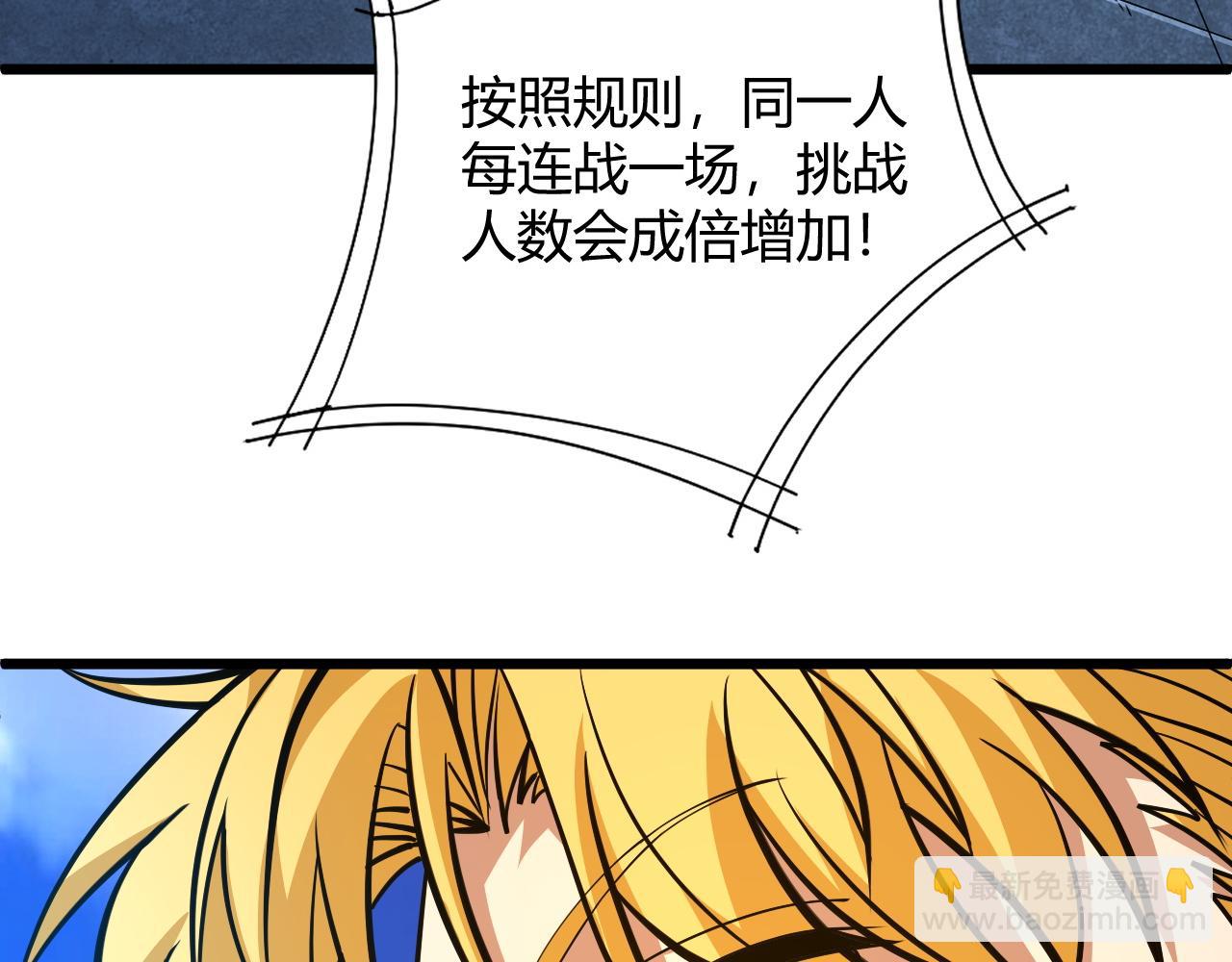 第20话 胜利者与失败者(1/4)-第20话
