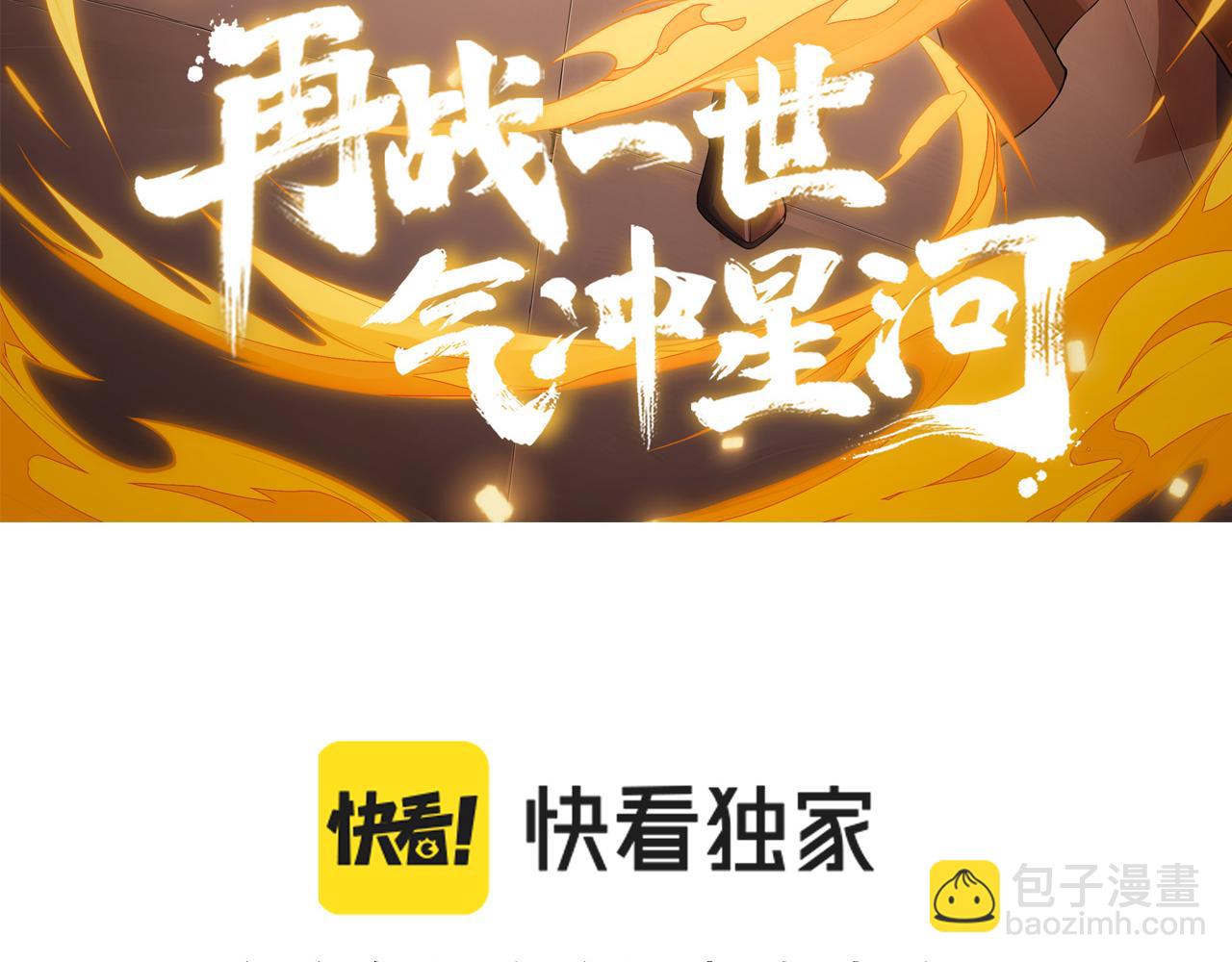第20话 胜利者与失败者(1/4)-第20话