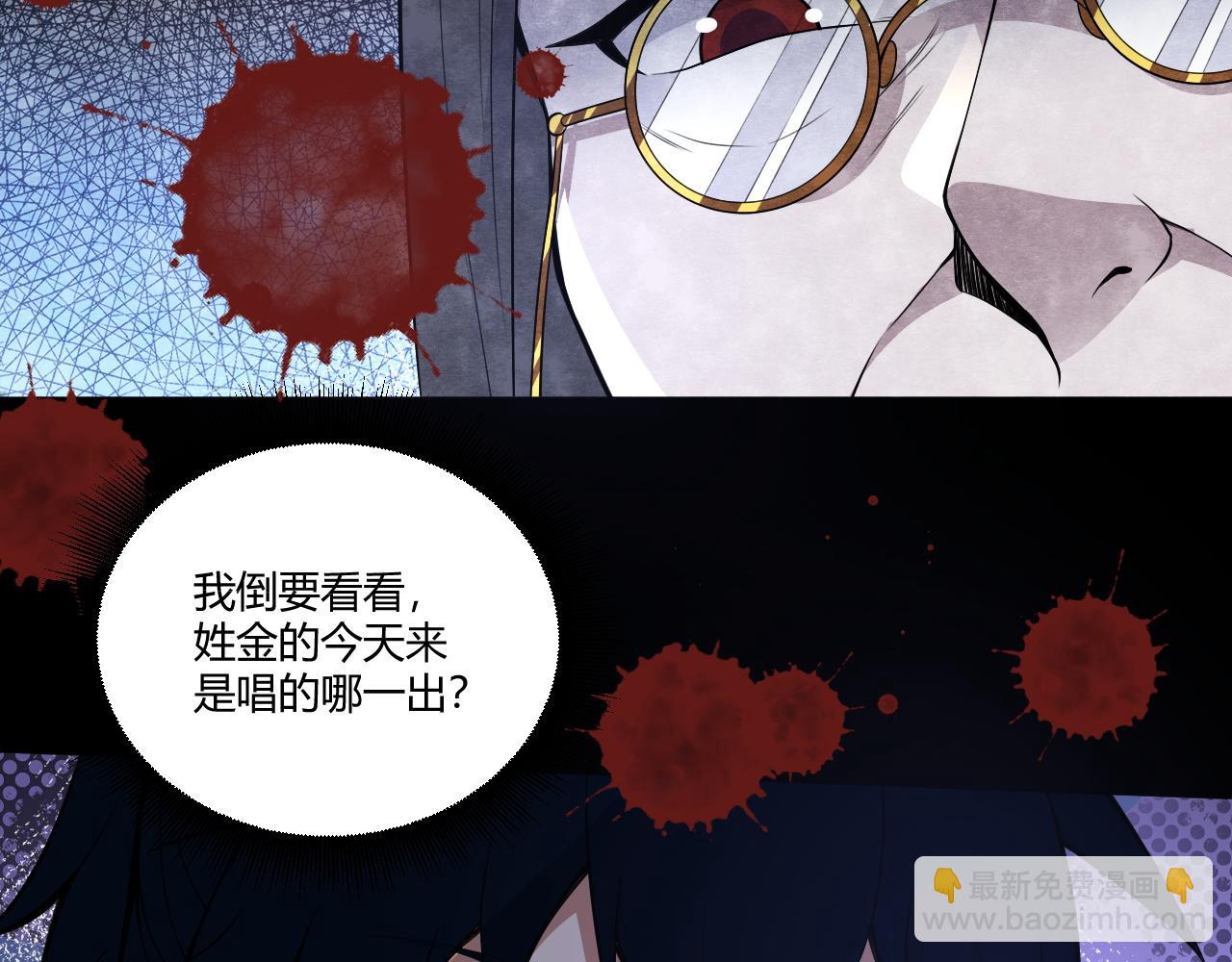 第2话 恶客登门挑衅！(1/5)-第2话
