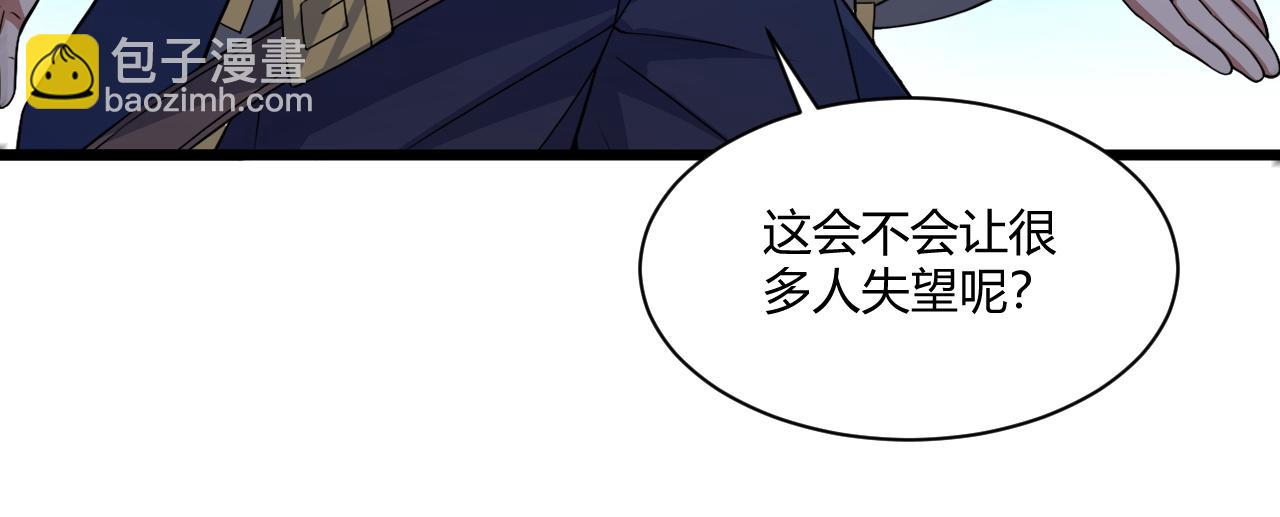 第2话 恶客登门挑衅！(1/5)-第2话