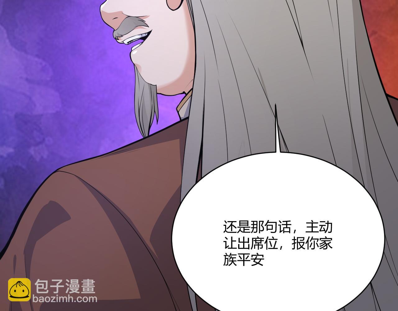 第2话 恶客登门挑衅！(1/5)-第2话