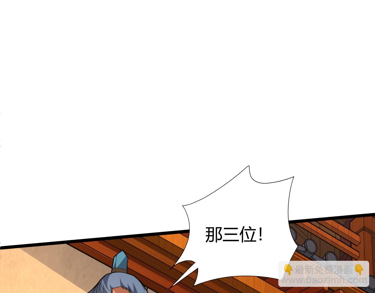 第24话 破阵！(1/5)-第24话