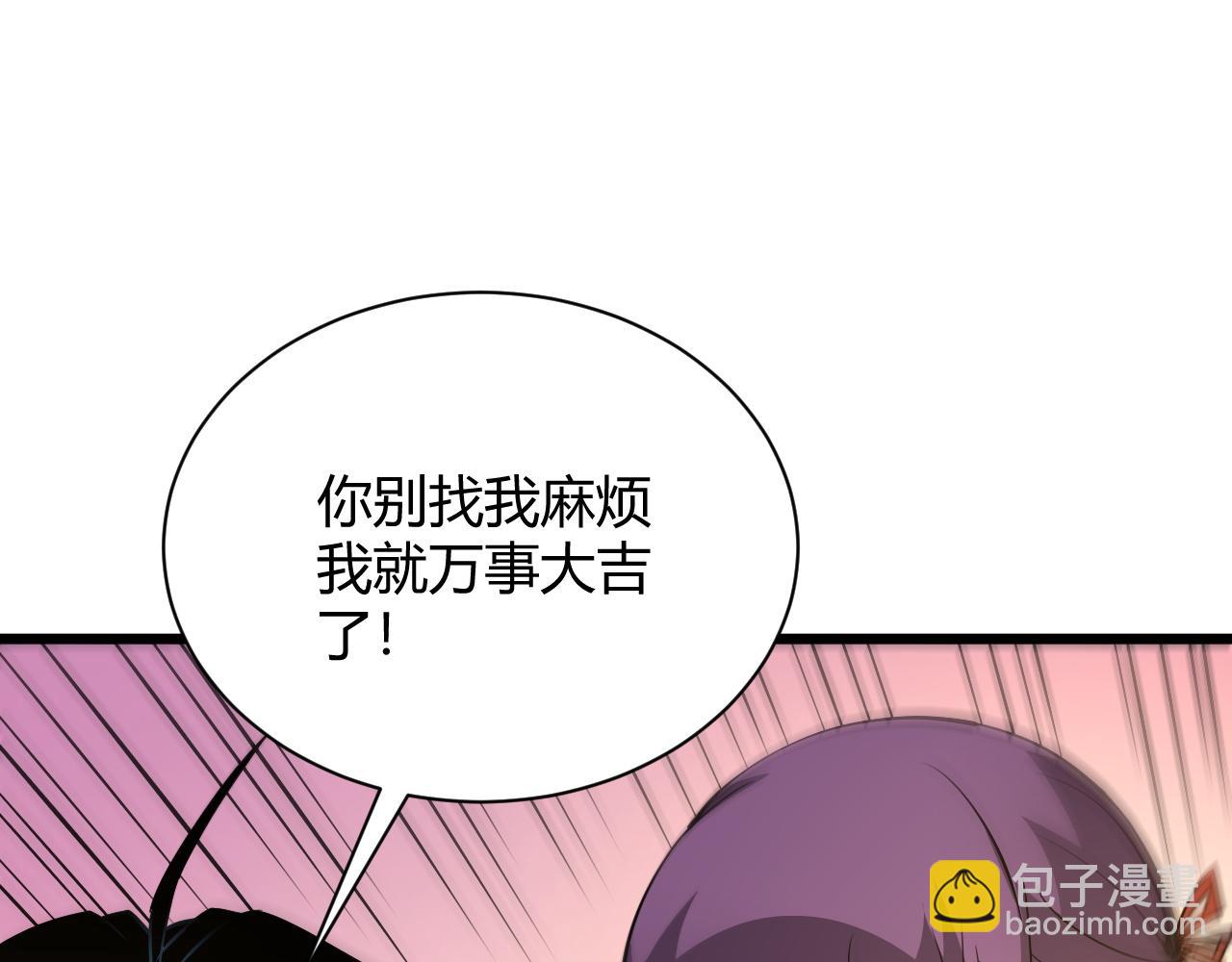 第26话 庆功宴(1/4)-第26话