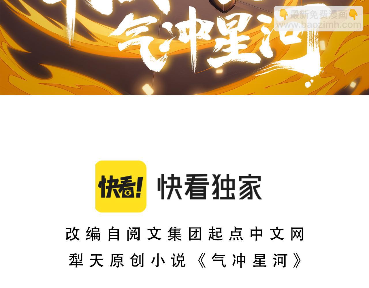 第28话 秦无双暴杀全场！(1/5)-第28话