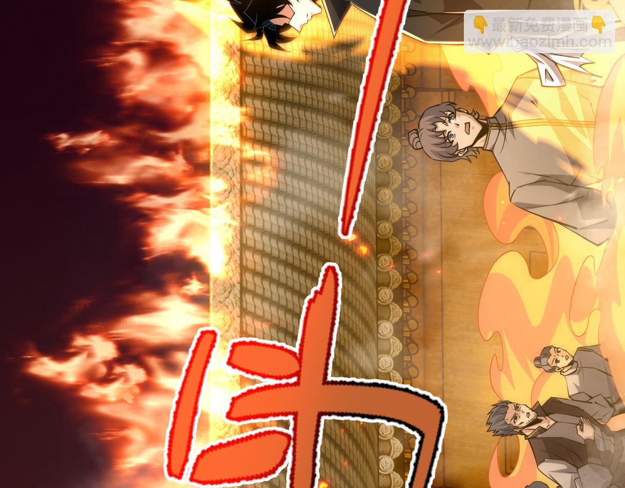 第28话 秦无双暴杀全场！(1/5)-第28话