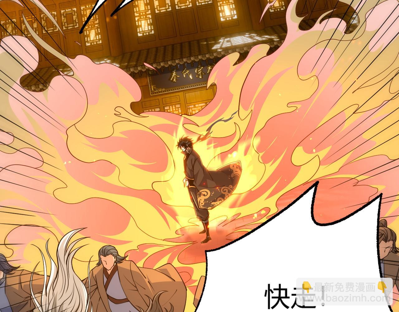 第28话 秦无双暴杀全场！(1/5)-第28话