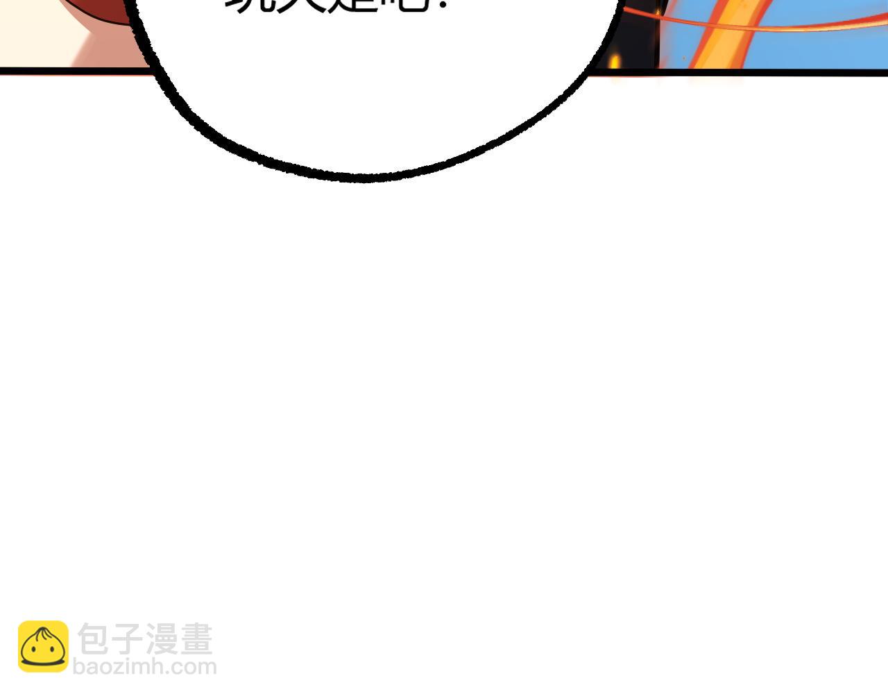 第28话 秦无双暴杀全场！(1/5)-第28话