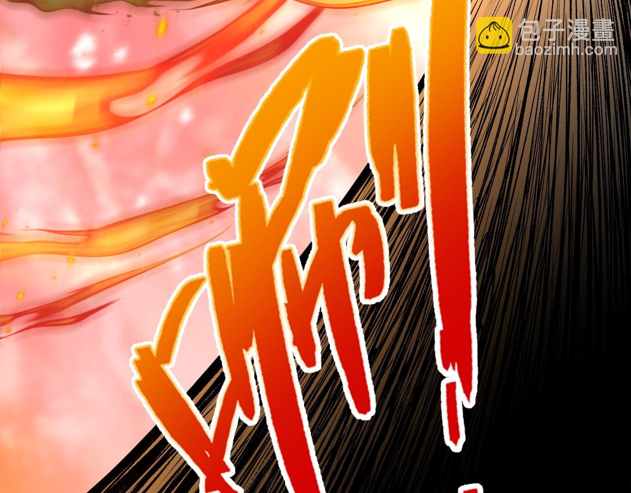 第28话 秦无双暴杀全场！(1/5)-第28话