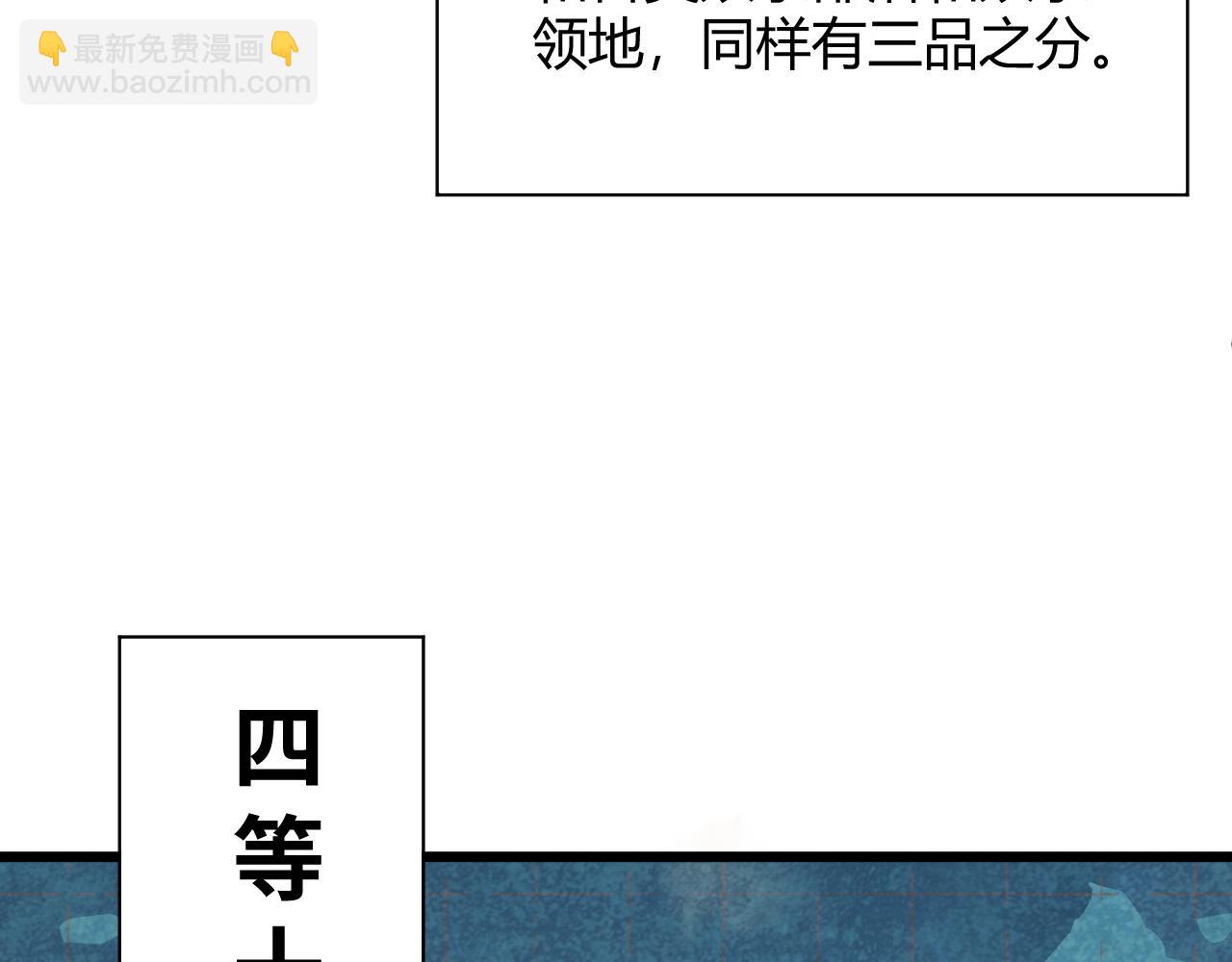 第30话 新的旅程(1/5)-第30话