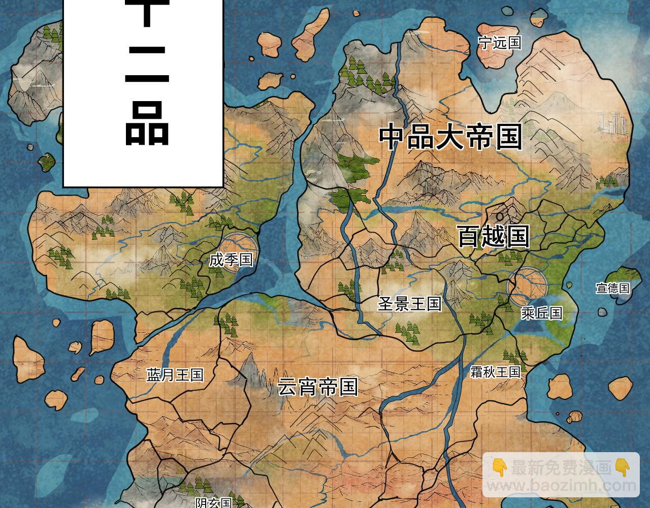 第30话 新的旅程(1/5)-第30话