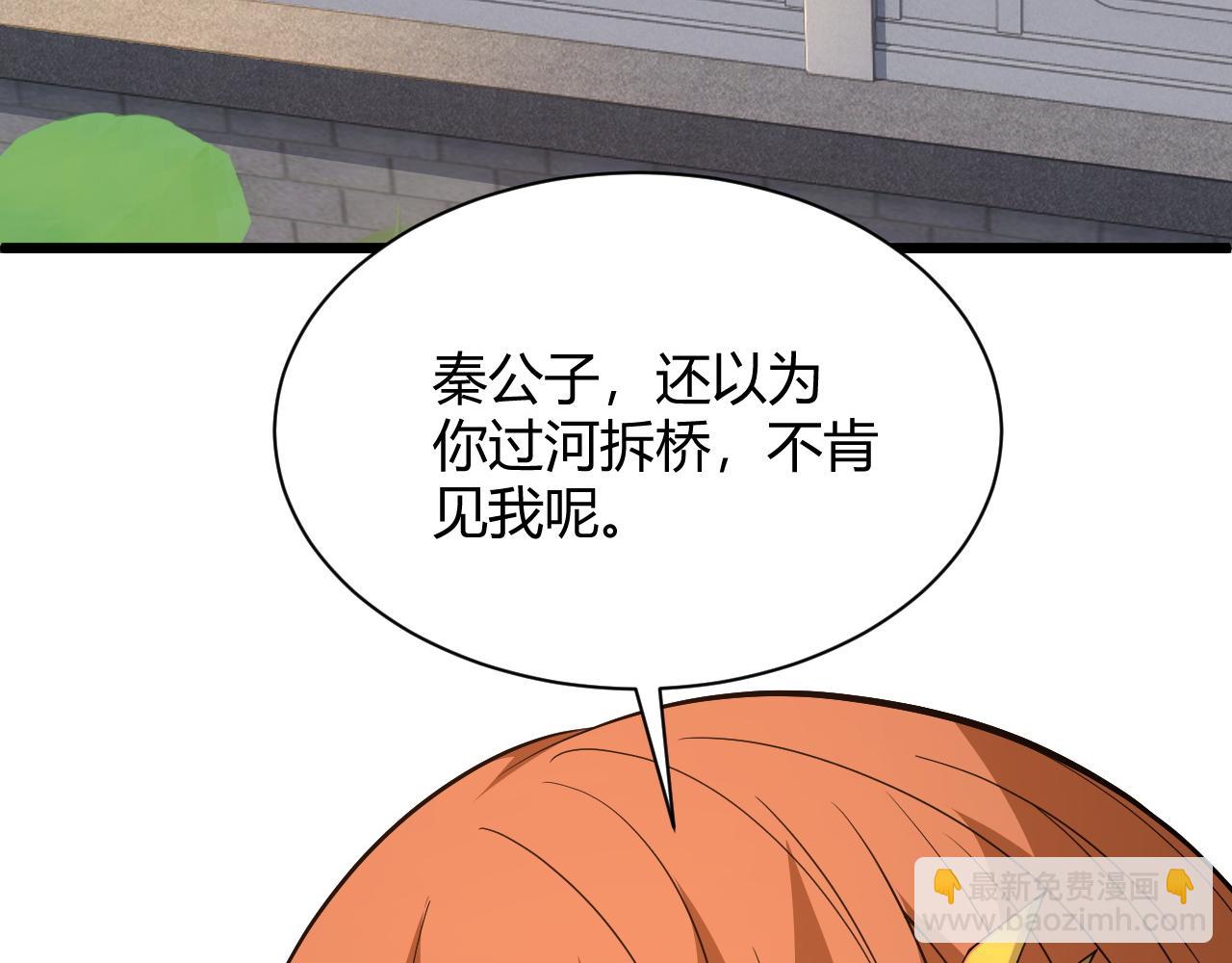 第30话 新的旅程(1/5)-第30话
