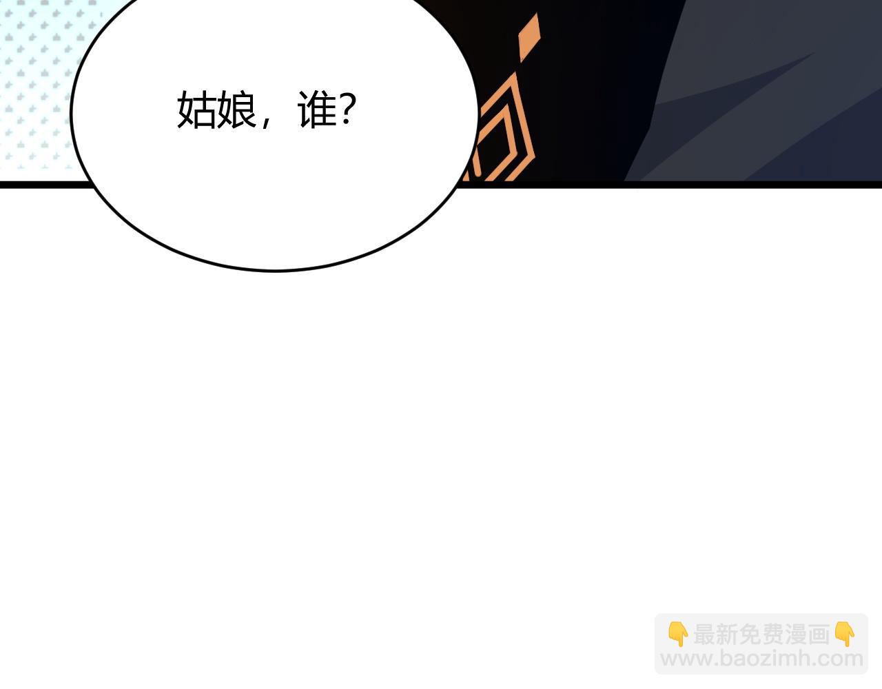 第30话 新的旅程(1/5)-第30话