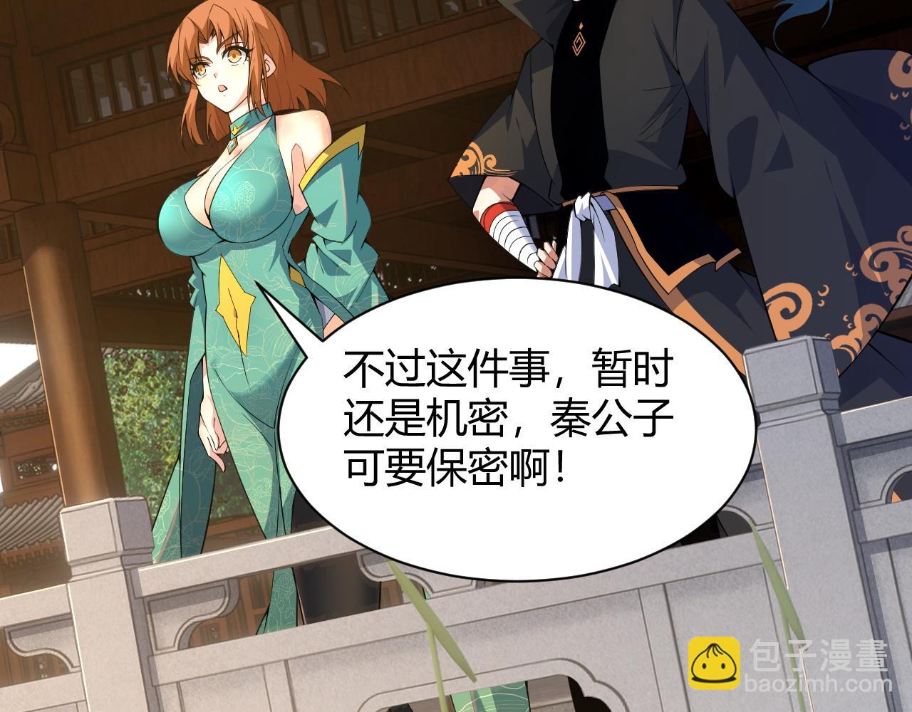 第30话 新的旅程(1/5)-第30话