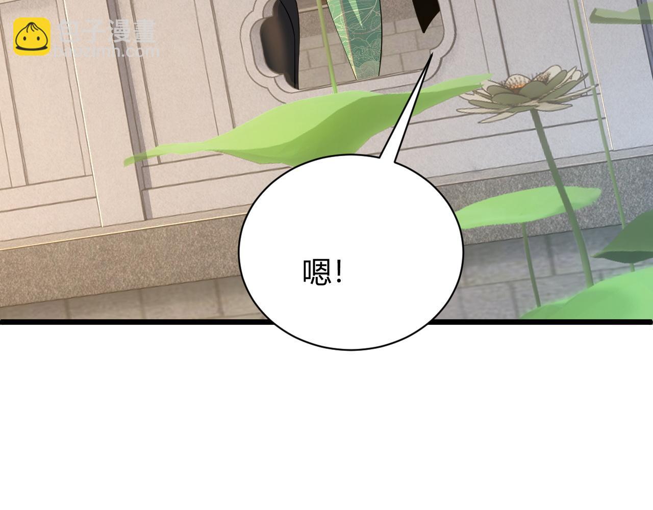 第30话 新的旅程(1/5)-第30话