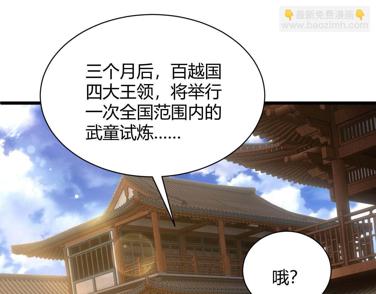第30话 新的旅程(1/5)-第30话