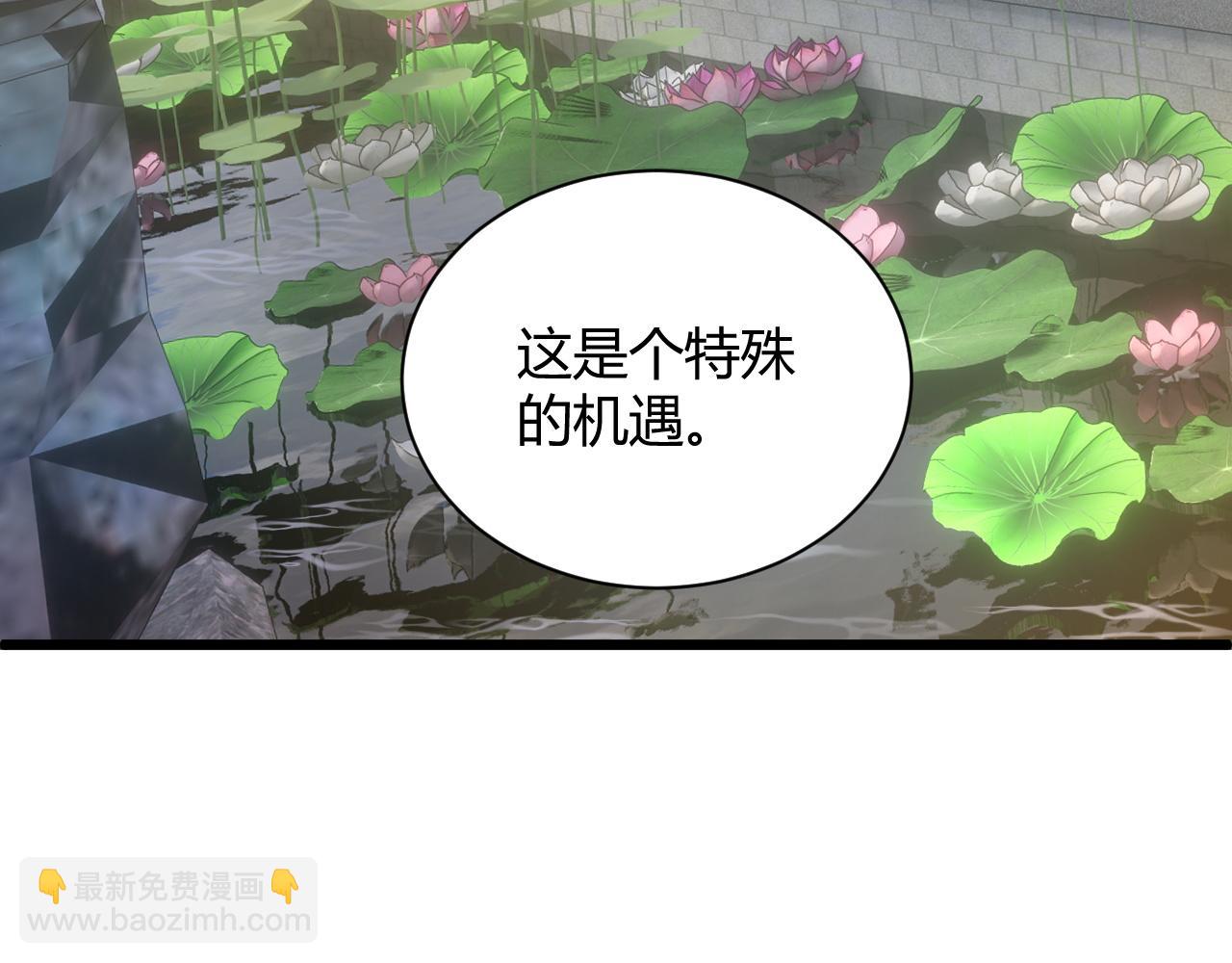 第30话 新的旅程(1/5)-第30话