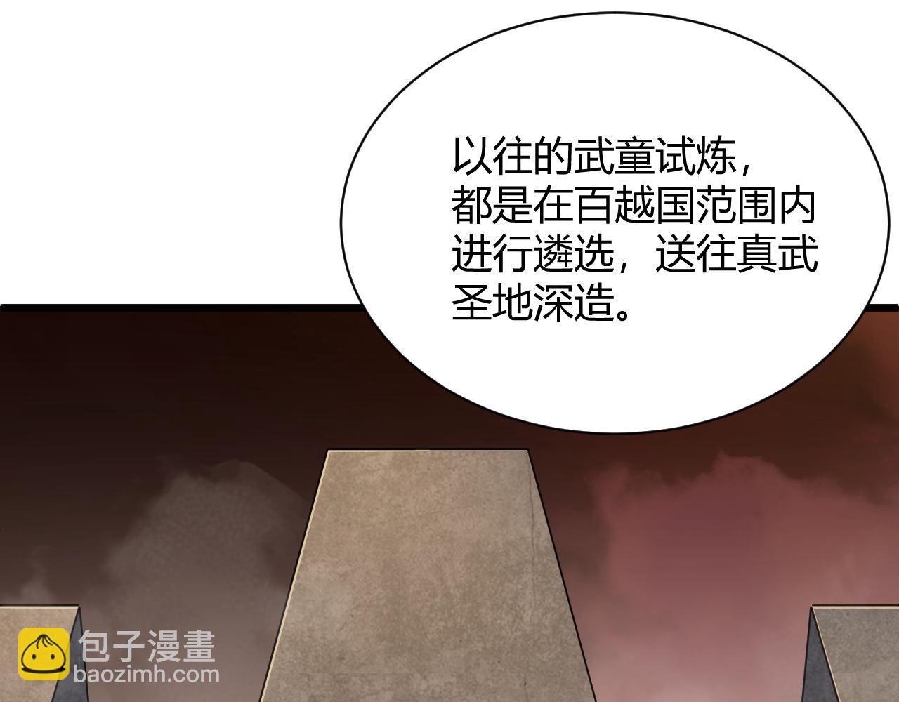 第30话 新的旅程(1/5)-第30话