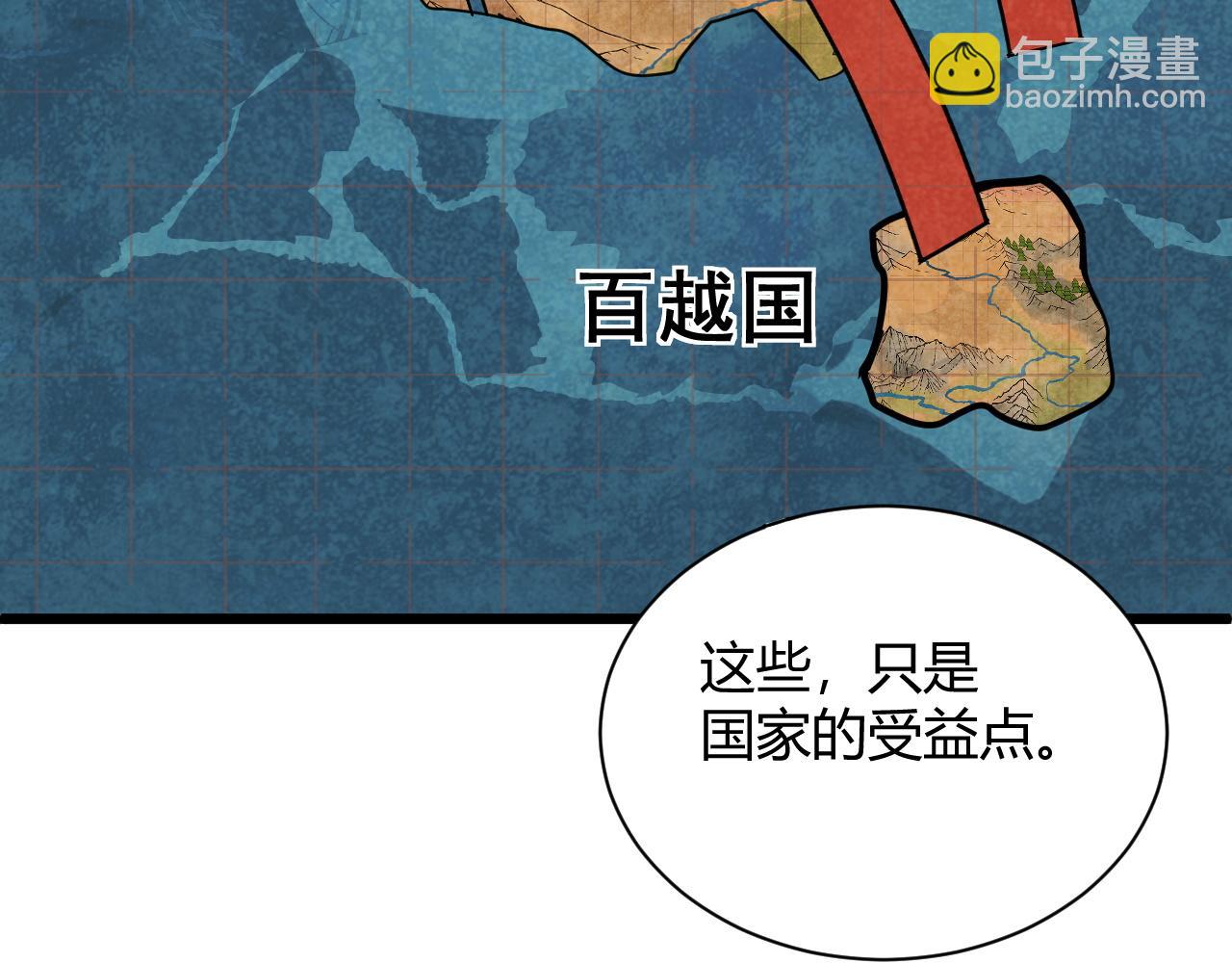 第30话 新的旅程(1/5)-第30话