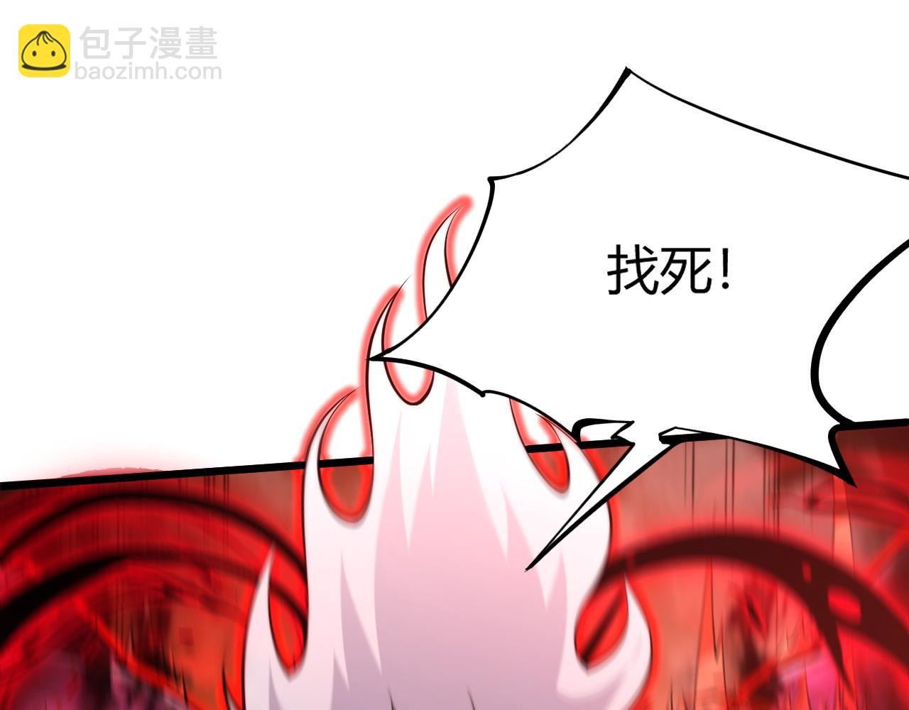 第32话 交好？！(1/5)-第32话