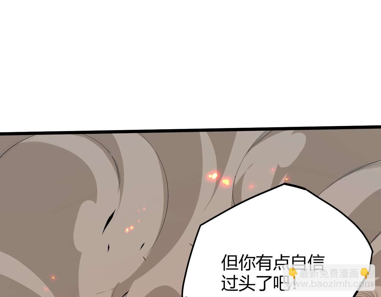 第32话 交好？！(1/5)-第32话