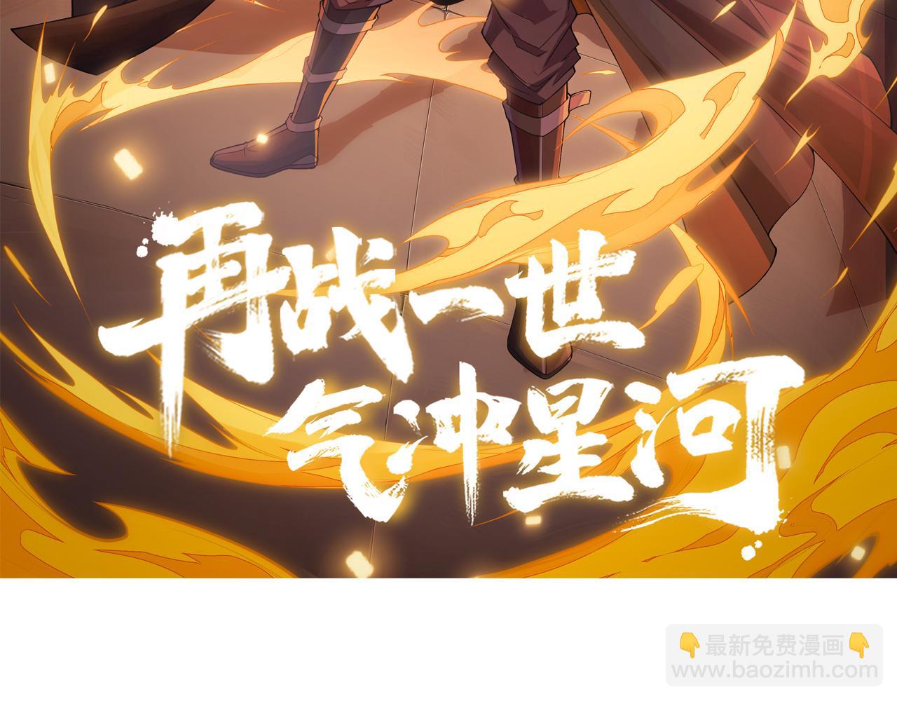 第34话 残酷的竞争！(1/5)-第34话
