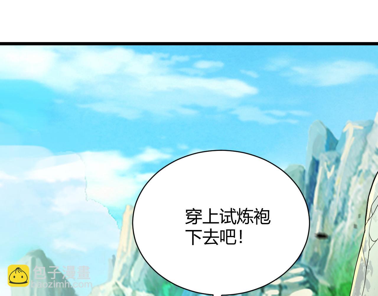 第34话 残酷的竞争！(1/5)-第34话