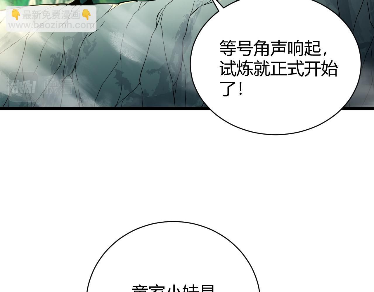 第34话 残酷的竞争！(1/5)-第34话