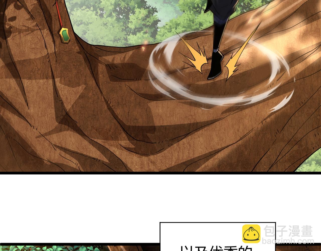第34话 残酷的竞争！(1/5)-第34话