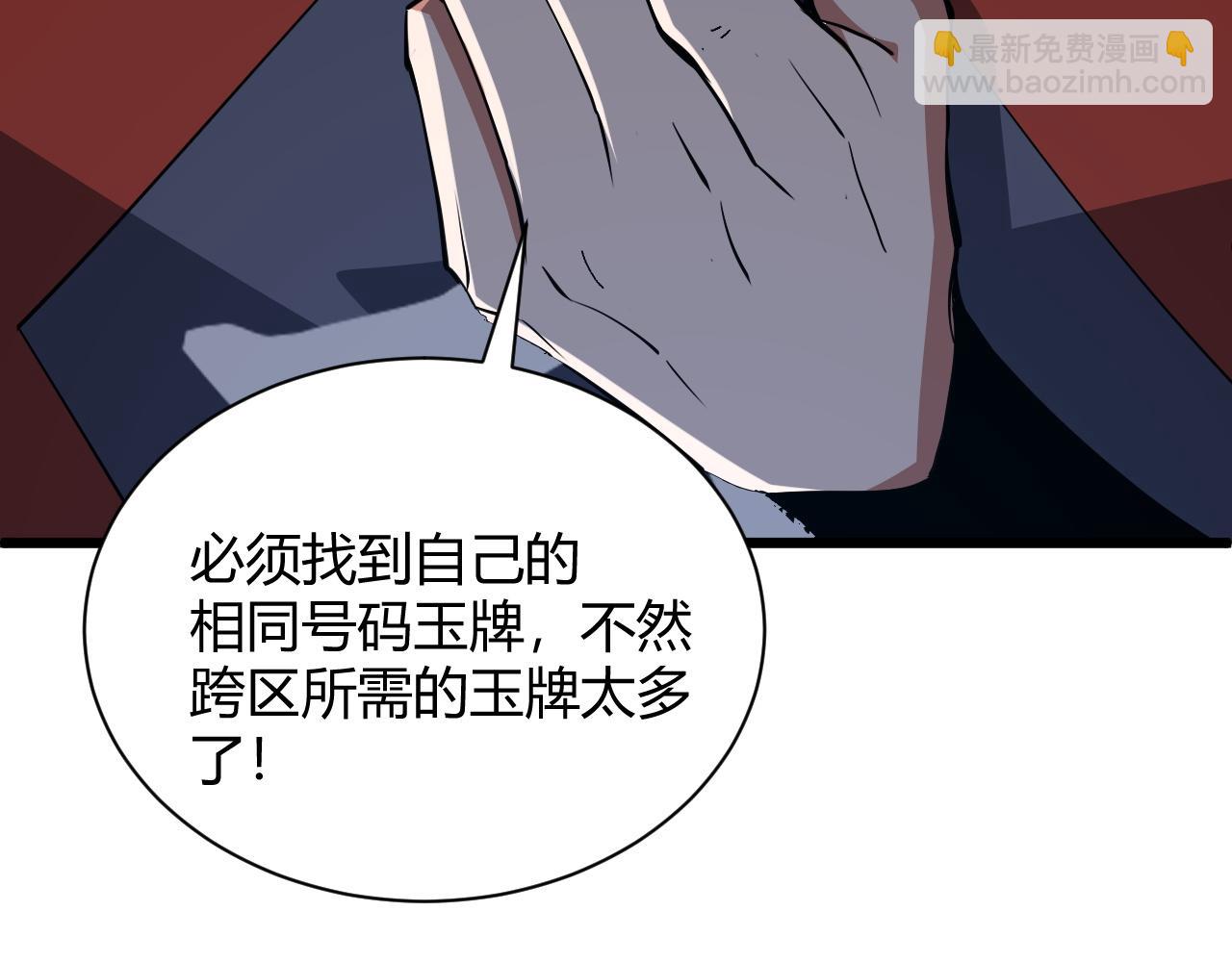 第34话 残酷的竞争！(1/5)-第34话