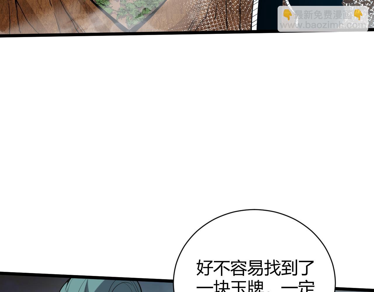 第34话 残酷的竞争！(1/5)-第34话