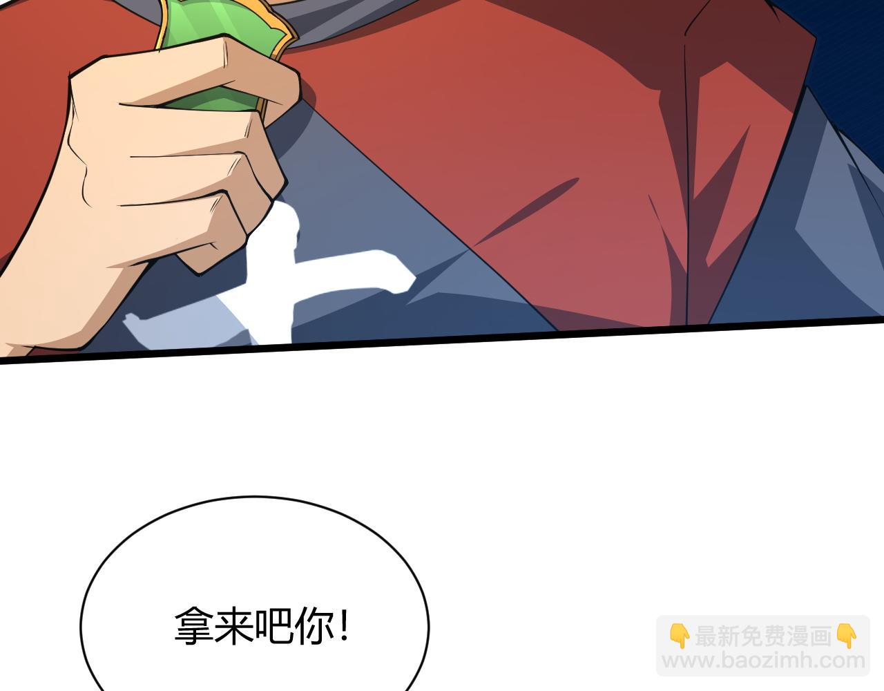 第34话 残酷的竞争！(1/5)-第34话