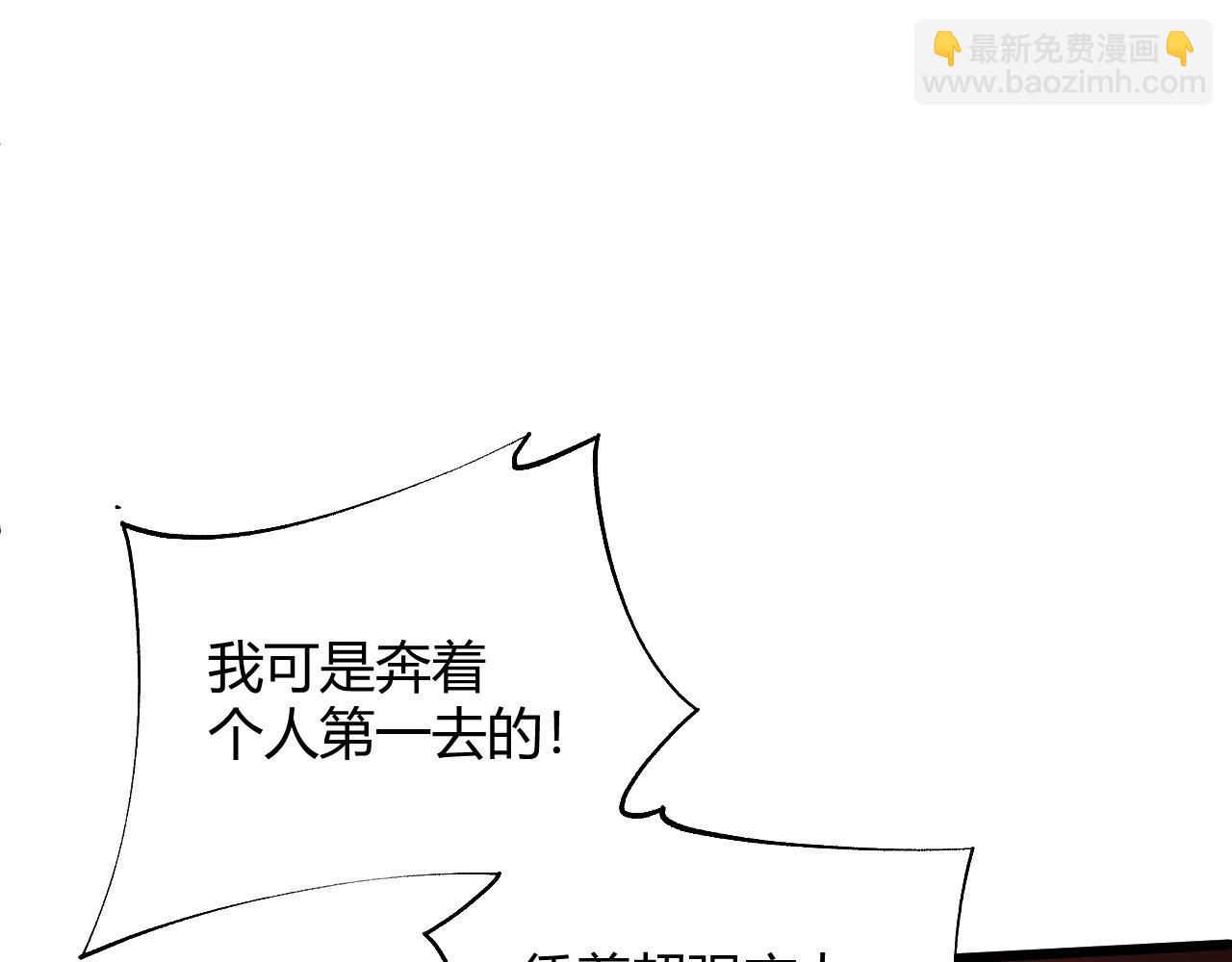 第36话 武圣的震惊(1/5)-第36话