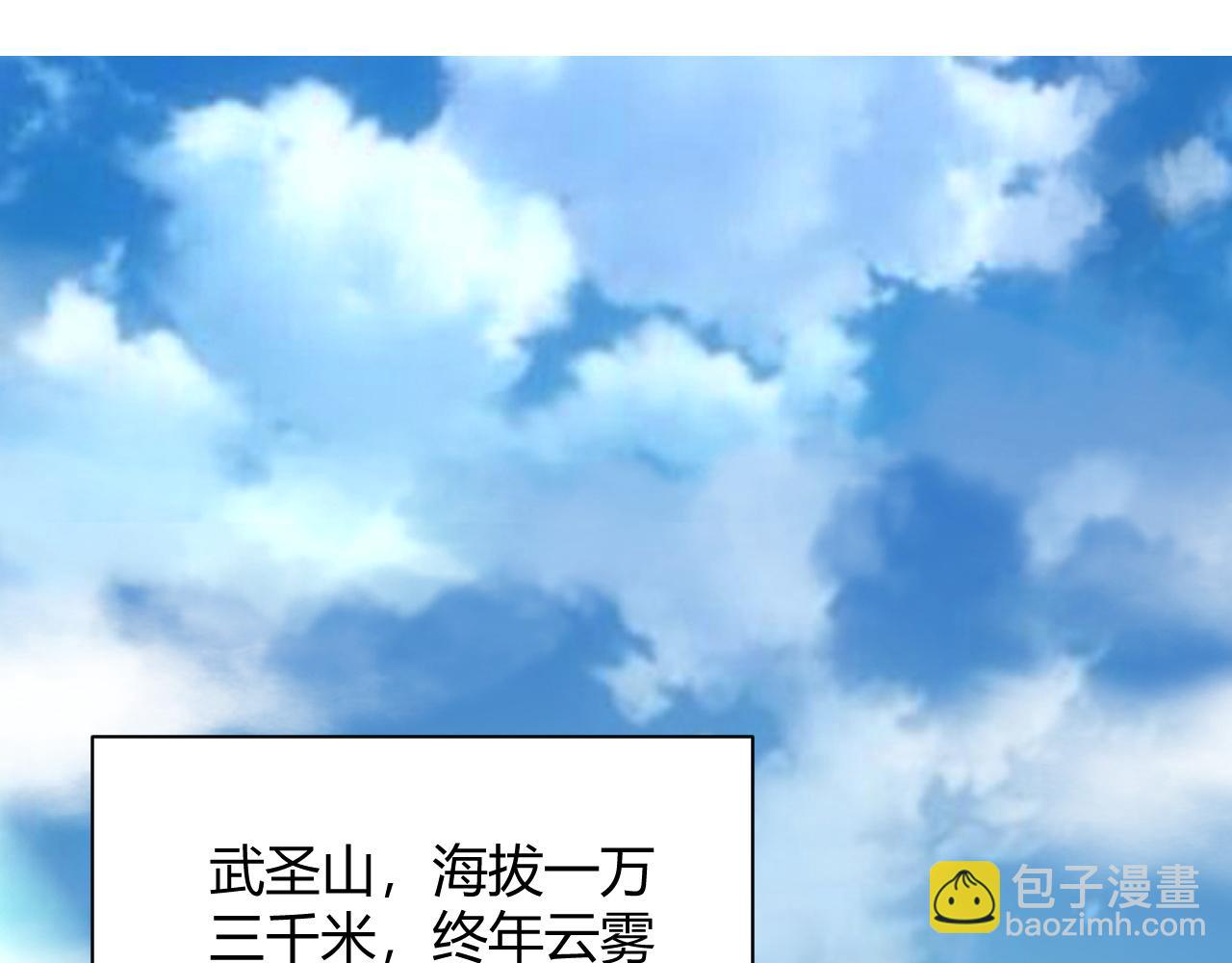第38话 平民的伸冤(1/5)-第38话