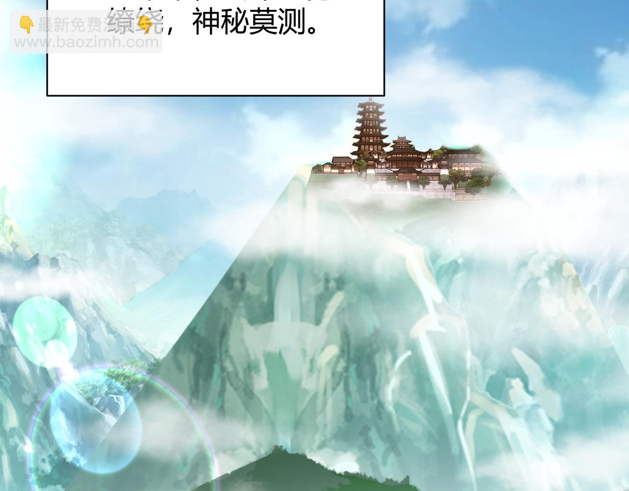 第38话 平民的伸冤(1/5)-第38话