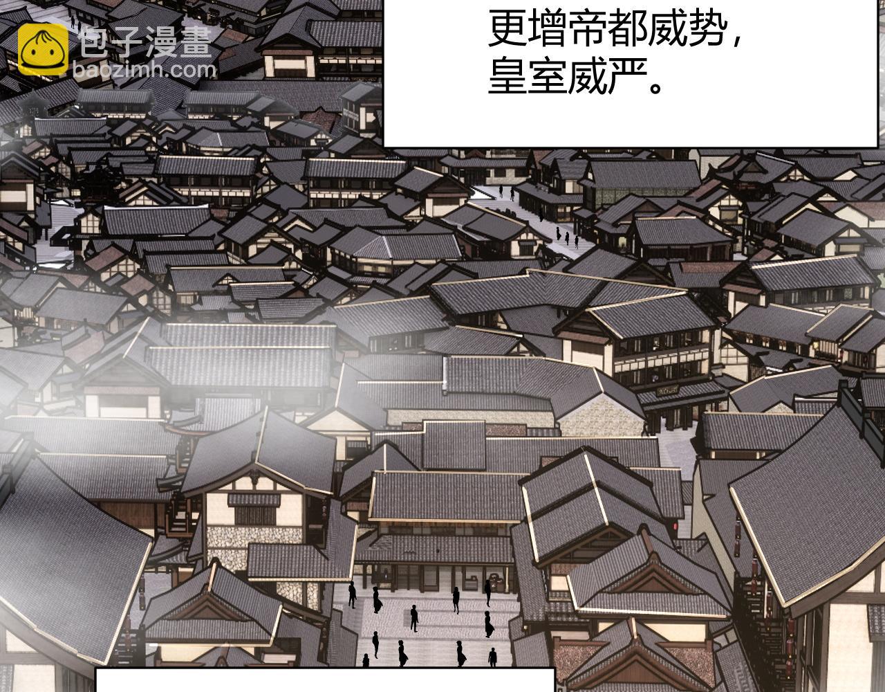第38话 平民的伸冤(1/5)-第38话