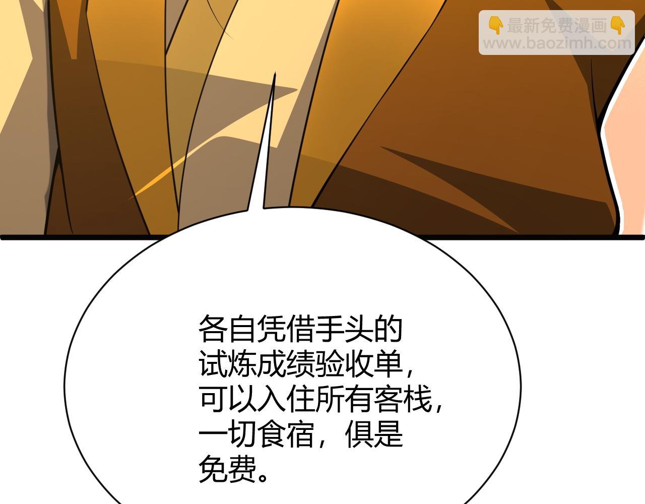 第38话 平民的伸冤(1/5)-第38话