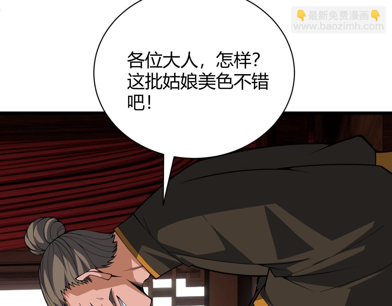 第38话 平民的伸冤(1/5)-第38话